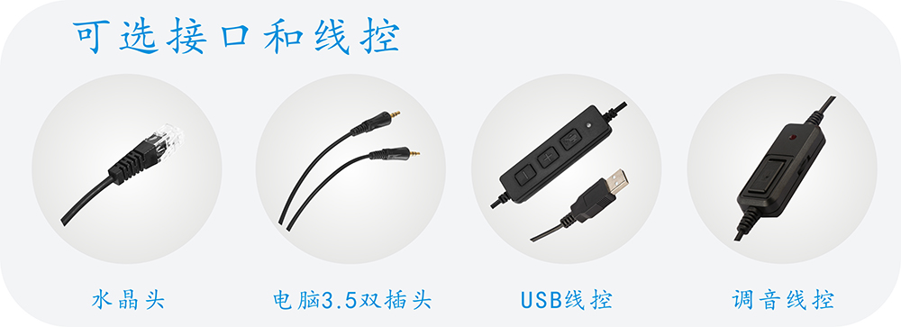 防噪音电脑耳机